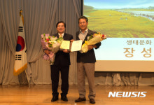 기념 촬영하는 유두석 장성군수