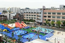 학교에서 물놀이를!