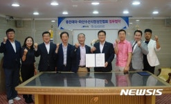 무학, 마산수산시장상인협회와 업무협약 체결