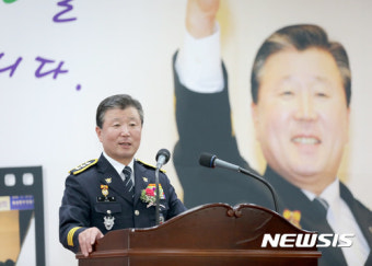 김양제 제32대 경기남부경찰청장 명예 퇴임