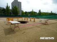 주말 최대 120㎜ 비 예보…청주시 싱크홀 징후 신고 당부