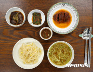 청와대 기업인 만찬 메뉴