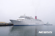 여수항 입항한 크루즈선 오션드림(OCEAN DREAM)호