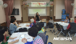 [울산소식]동구, 전하노인복지관서 향기나는 삶 개강  등