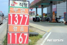 휘발유 서울지역 최저가 1,377원...소폭 오르나?