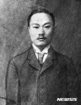 전쟁기념관, 8월의 호국인물 박상진 독립운동가로 선정
