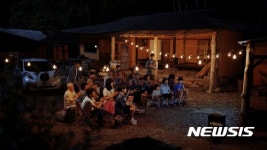 한국닛산, 배우 남궁민과 전기차 