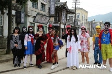 경남 합천 고스트파크 2017...여름 공포 체험 오~싹