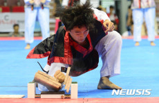 격파!