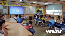 [교육소식]창원 웅천초교 ‘여름방학 계절학교’ 운영 등