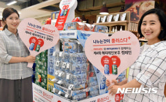 홈플러스 해피 레인보우 캠페인