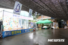 한적한 소성리 마을회관