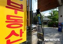 정부, 부동산 종합대책 발표 다주택자 규제 초점