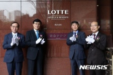 부산 롯데호텔, 5성 호텔 등급 획득 