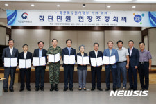 이천 마장지구 분쟁 국민권익위 중재로 해결
