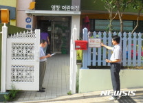 강서구 어린이집 10곳중 3곳 간접흡연 피해