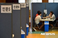 2018 대입 수시전형 대비 특별진학상담센터