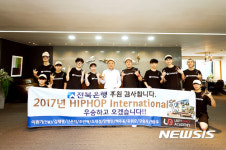 전북은행 청소년들의 꿈과 희망을 응원합니다
