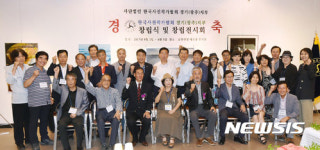 한국사진작가협회 광주지부 창립 개최