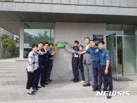포항남부서, 범죄예방 우수 아파트 주차장 인증패 부착 