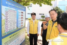 남부발전 부산발전본부 방문한 백운규 장관