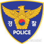 승용차 추락사고에 일행 모두 운전 안했다···경찰 수사