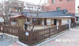 반기문 전 유엔사무총장 본가 주차공간 확충