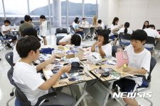 일우재단, 어린이 사진교실