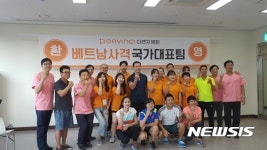 스포츠재활 다빈치 병원 오픈 ··· 이구영 원장 사격연맹 의무위원 봉사  
