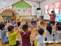 온종일 돌봄교실 운영하는 천안의 천사유치원