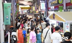 북적이는 울산큰애기야시장