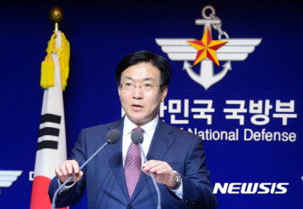 국방부, '공관병 갑질' 브리핑
