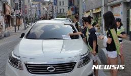 불법 주정차 단속체험하는 대덕구 학생들