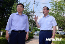 김근태 기념도서관 건립 부지 방문한 박원순 서울시장