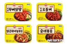 잠 못드는 열대야···식품업계 야식족을 잡아라