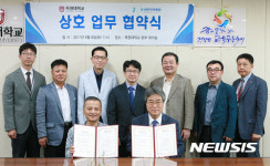 목원대, 유성한가족병원과 의료·장례지원 협약