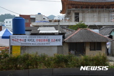 ‘망우 독립유공자 묘역’ 등록문화재 된다 