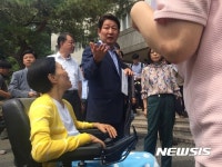 글라라의 집 폐쇄 반대