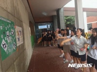 청주 한국교원대부설고 수능 기원행사
