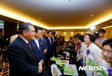 종가음식 전시회