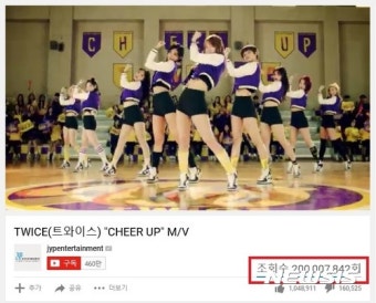 트와이스, 2억뷰 뮤비 돌파 2개 보유···'TT' 이어 '치어 업'