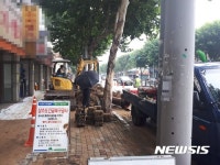 대구 북구 상수도관 파열··1100여가구 단수 