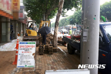 대구 북구 상수도관 파열...긴급복구 중