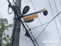 자갈마당 방범용 CCTV 설치 완료