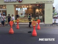 대구 광장코아 인근서 싱크홀··· 피해는 없어