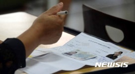 2017년도 제2회 초등학교 졸업학력인정 검정고시