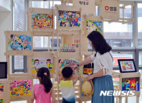 샘표 맛있는 추억을 그리다 전시회