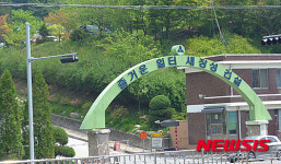 태백 장성광업소 인원감축으로 피로도·안전사고 위험 높아져