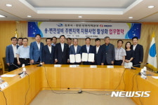 한전 인천지역본부-김포시, 주민공동사업 활성화 업무협약