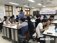 함안 호암중학교서 열린 수학교육 방법 개선 강사 양성 직무연수